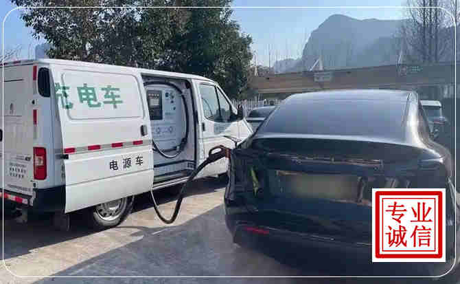 越秀区新能源汽车充电